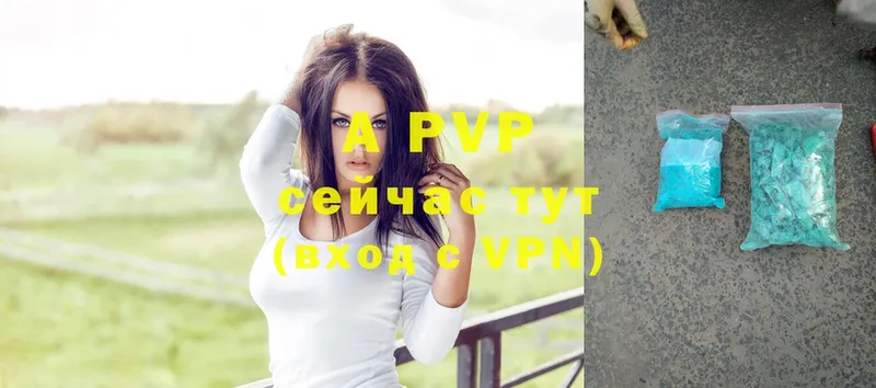 Alfa_PVP Crystall  Мамадыш 